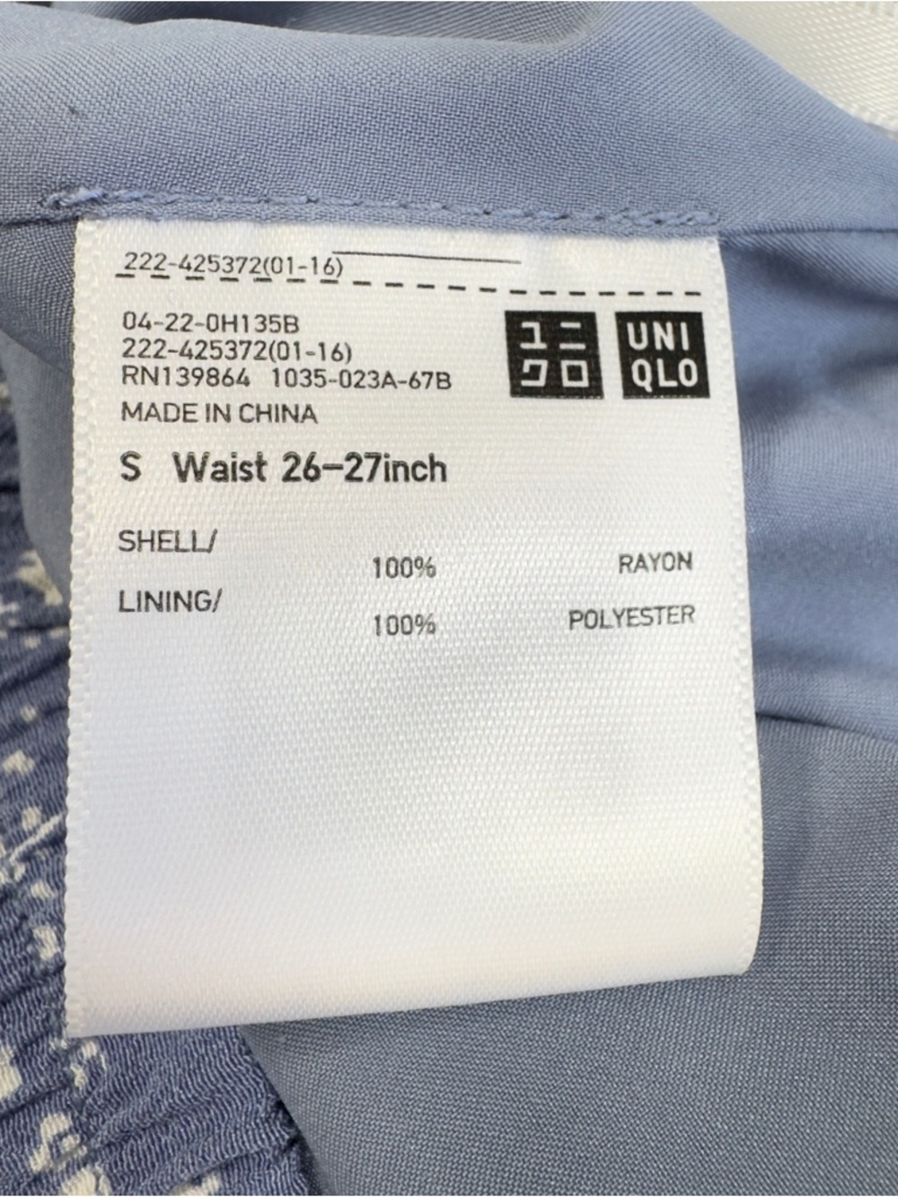 Uniqlo Floral Maxi Skirt Blue White Ditsy Print Elastic Waist Size Small - Picture 9 of 10